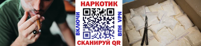 Наркошоп купить COCAIN Канабис Мефедрон APVP Амфетамин ГАШ Владивосток