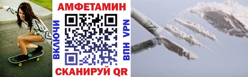 Купить закладки  Владивосток  Амфетамин VHQ 