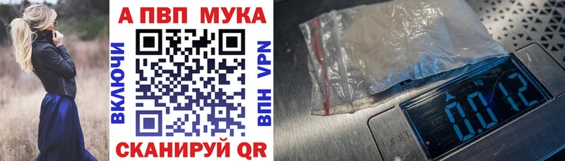 А ПВП СК КРИС  Купить  Владивосток 