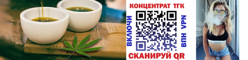Canna-Cookies марихуана  Купить где  Владивосток 