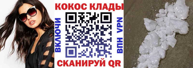 Кокаин Эквадор Купить Владивосток
