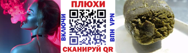 Купить где  Владивосток  ГАШИШ AMNESIA HAZE 