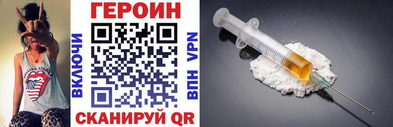 Купить закладки  Владивосток  Героин Афган 