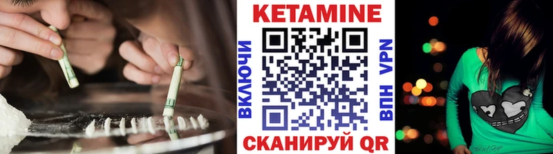 Кетамин VHQ  Купить  Владивосток 