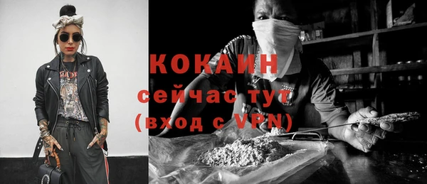 бутират Надым