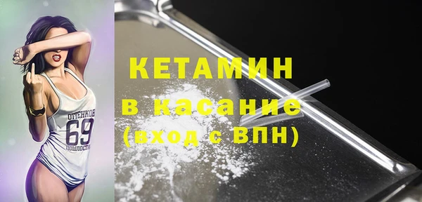 соль курить ск Наволоки