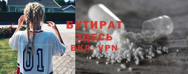 соль курить ск Наволоки