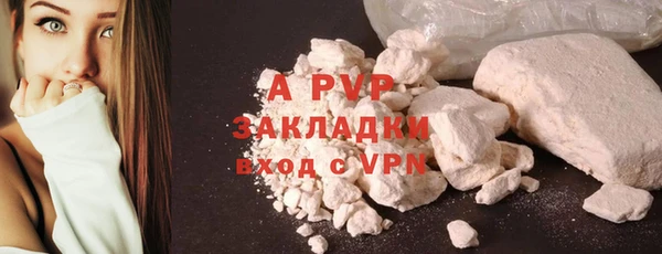 марки lsd Навашино
