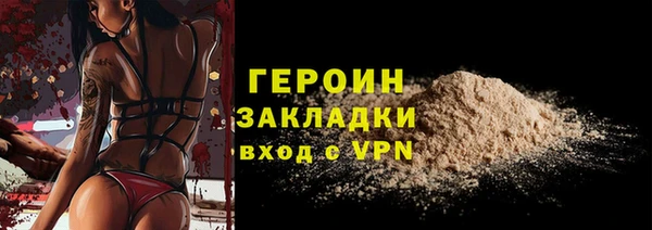 соль курить ск Наволоки
