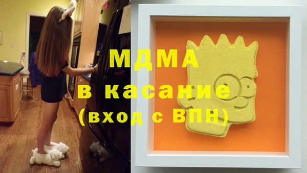 марки lsd Навашино