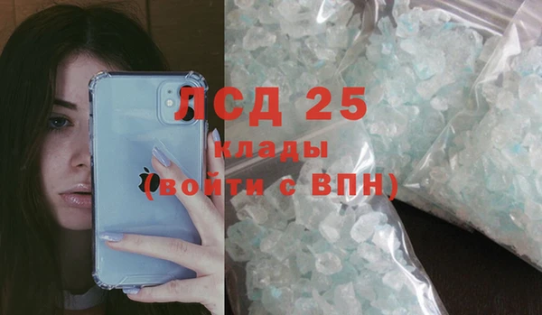 соль курить ск Наволоки
