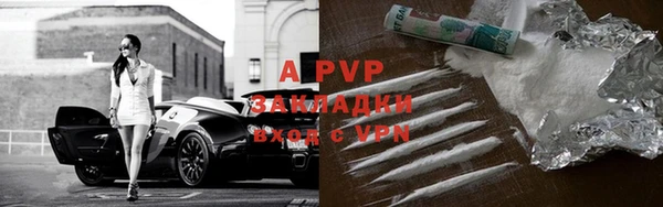 марки lsd Навашино