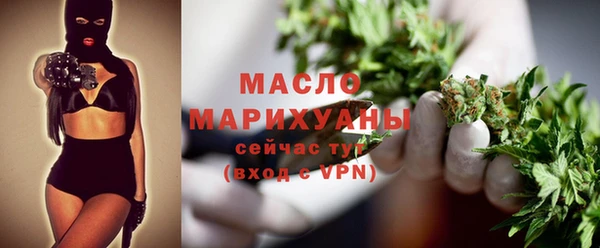 бутират Надым