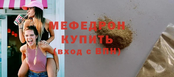 соль курить ск Наволоки