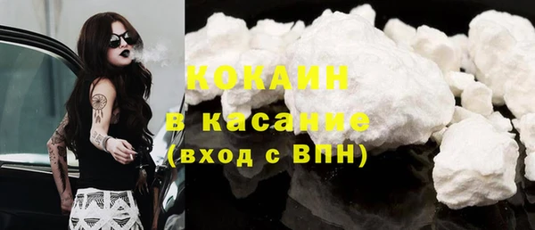 бутират Надым