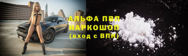 бутират Надым