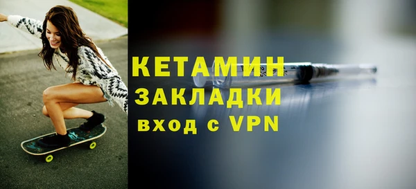 соль курить ск Наволоки