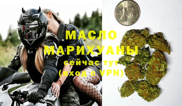 марки lsd Навашино