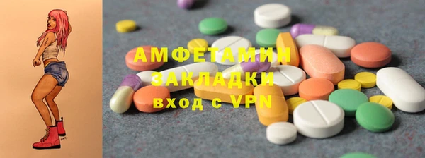 бутират Надым