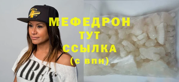 марки lsd Навашино