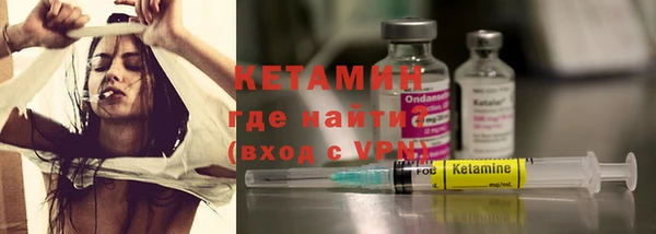 бутират Надым