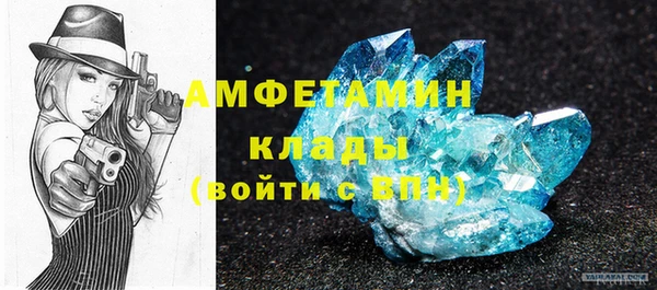 бутират Надым