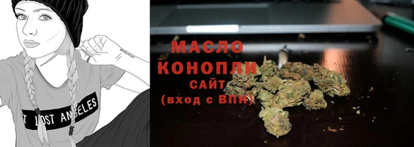 соль курить ск Наволоки