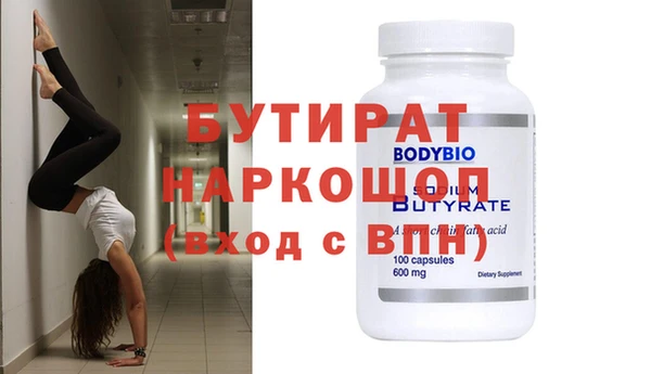 соль курить ск Наволоки