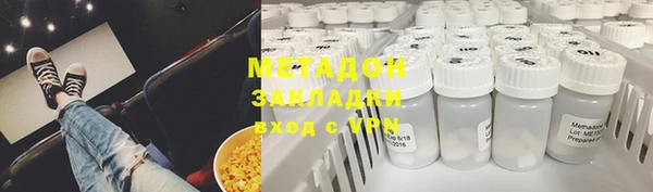 соль курить ск Наволоки