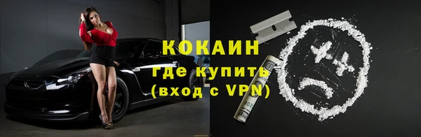 марки lsd Навашино