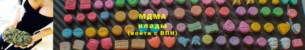 марки lsd Навашино