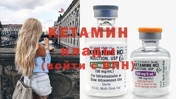 бутират Надым