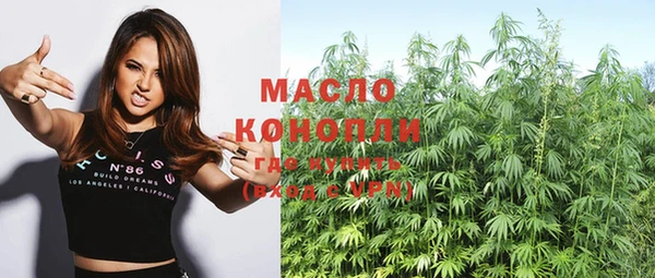 соль курить ск Наволоки