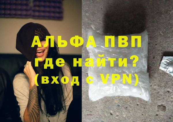 соль курить ск Наволоки
