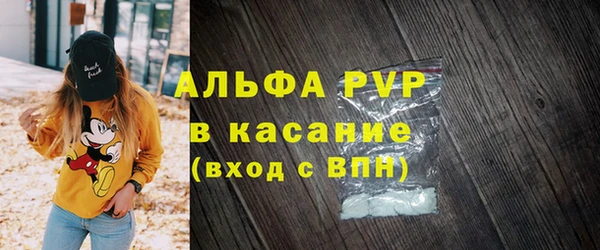 бутират Надым