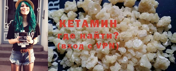марки lsd Навашино