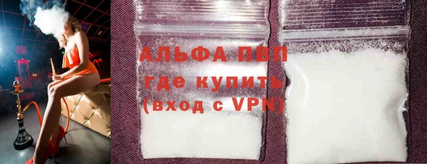 марки lsd Навашино