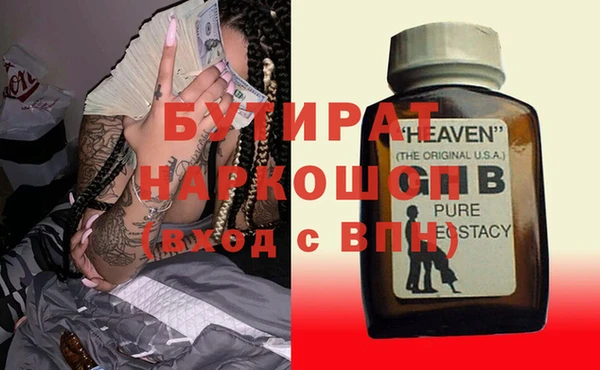 марки lsd Навашино