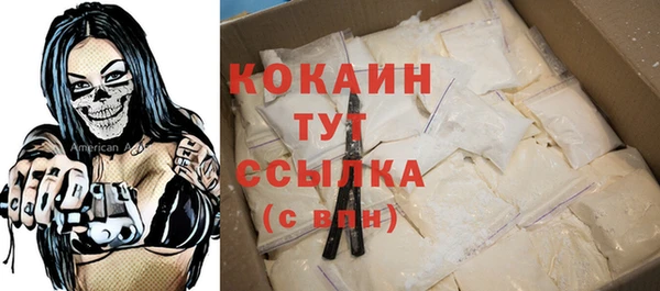 бутират Надым