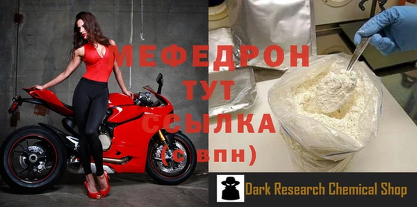 бутират Надым