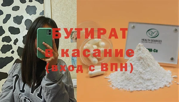 соль курить ск Наволоки