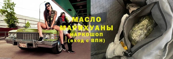 марки lsd Навашино