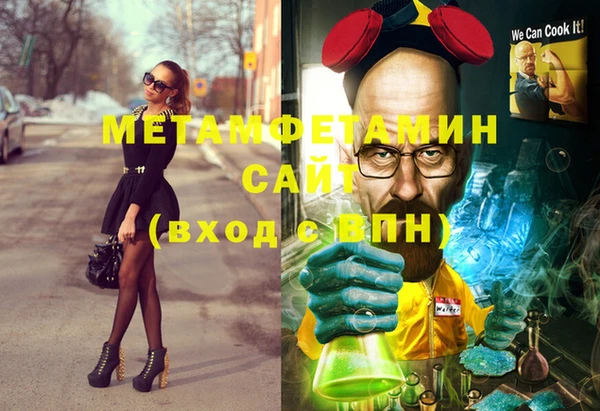 бутират Надым
