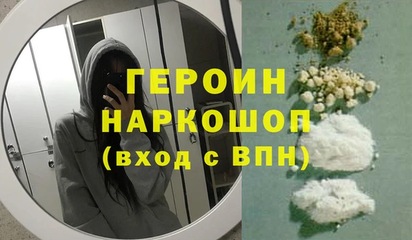 бутират Надым