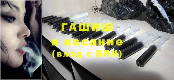 бутират Надым