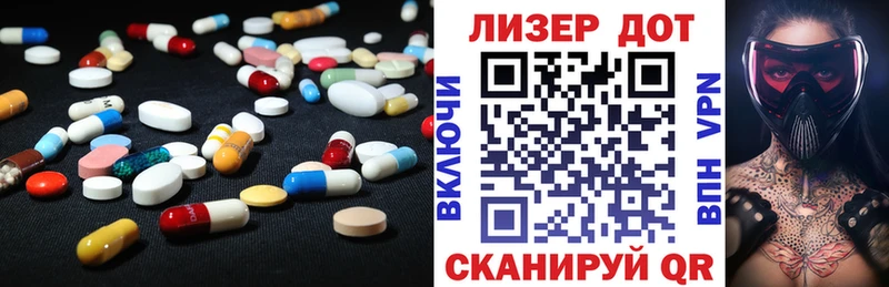 Купить  Владивосток  ЛСД экстази кислота 