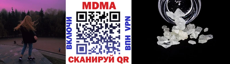 МДМА VHQ  Купить  Владивосток 