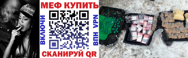МЯУ-МЯУ mephedrone  Купить где  Владивосток 