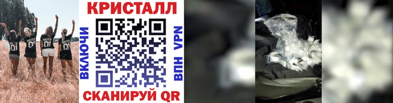 Метамфетамин пудра  Купить закладки  Владивосток 