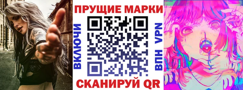 Купить закладки  Владивосток  Наркотические марки 1,5мг 